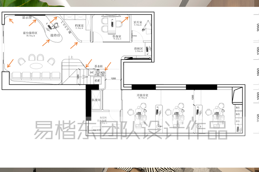固安口腔门诊设计方案